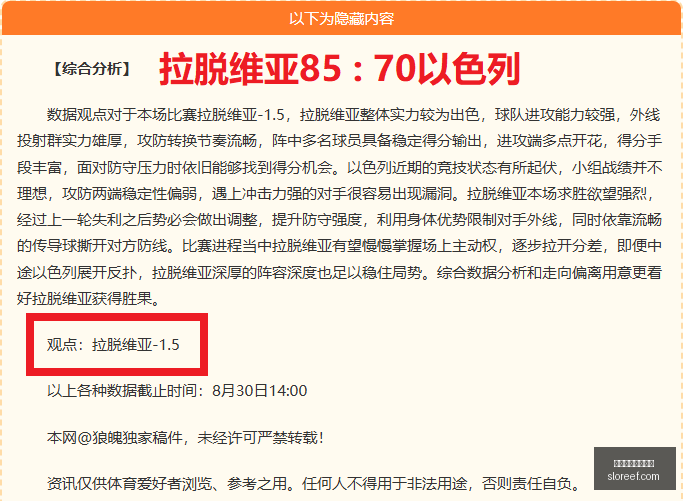 星尘智能融,资四轮,市值冲破,世界杯大小球玩法官网,世界杯大小球玩法下载,世界杯大小球玩法网页版,世界杯大小球玩法全站,世界杯大小球玩法入口