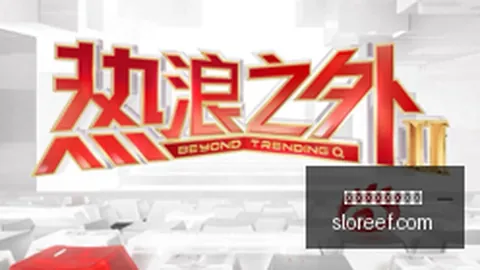 社蓝图泄露：预言家曝光， ，5年前先知之作