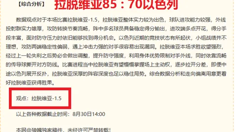 星尘智能融资四轮，市值冲破150亿大关